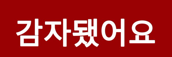 onn2ie Profile Banner