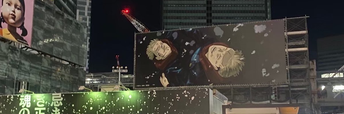 ɴᴇᴇ's banner
