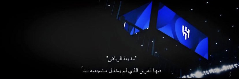⛰️🩵 banner