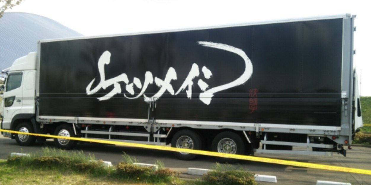 ERI＊ banner