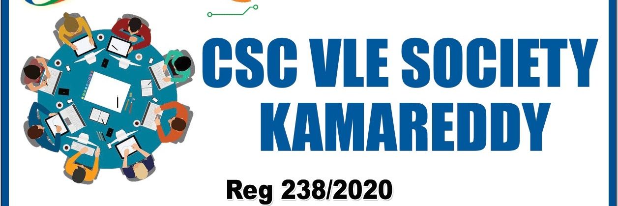 Csc Vle Society Kamareddy Pitlam banner