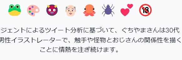ぐちやま banner