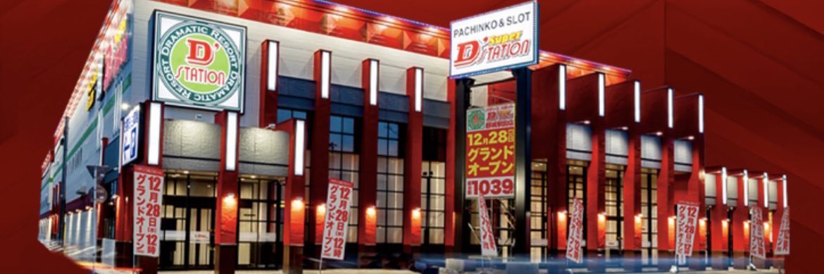 🌈副店長まっつん@Ｄ’ステ都城🌈 banner