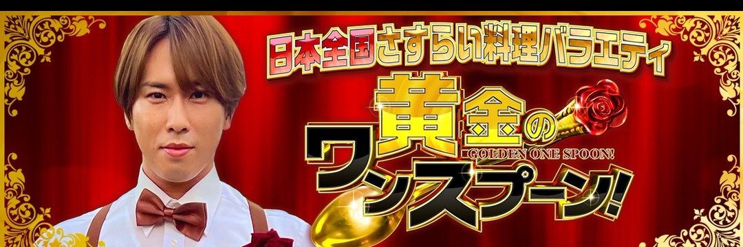 ayuconeo's profile banner image