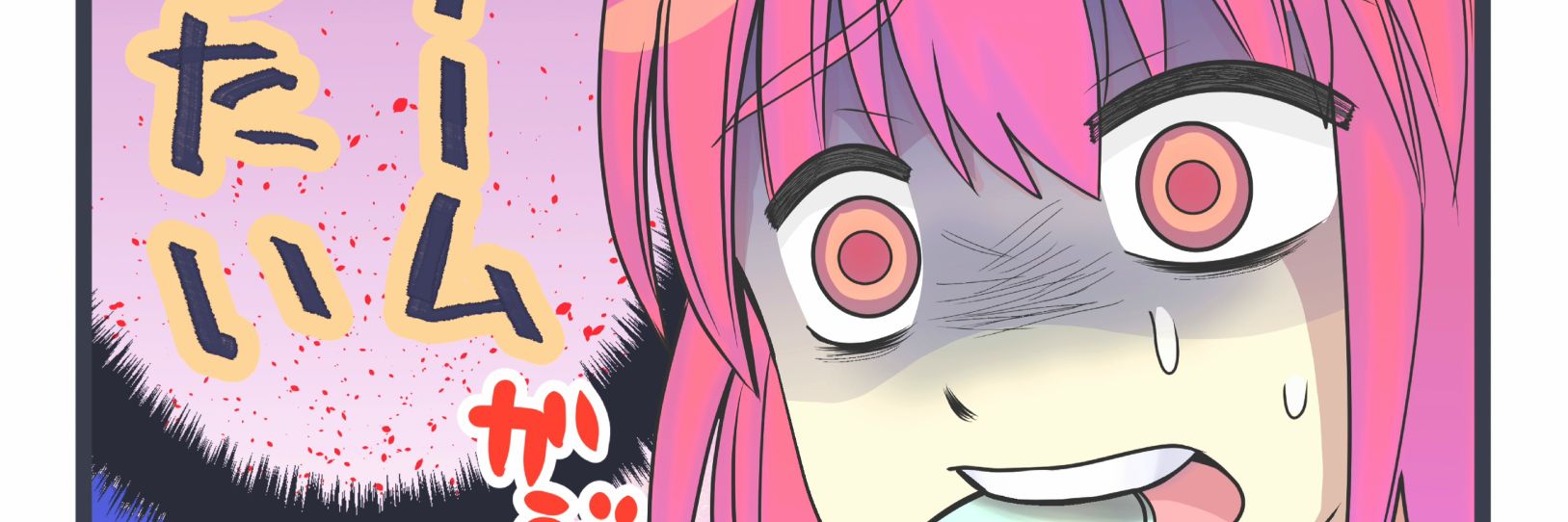池田正俊's banner