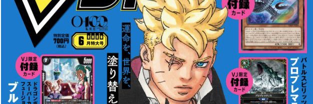 Malk #keepit1000 banner