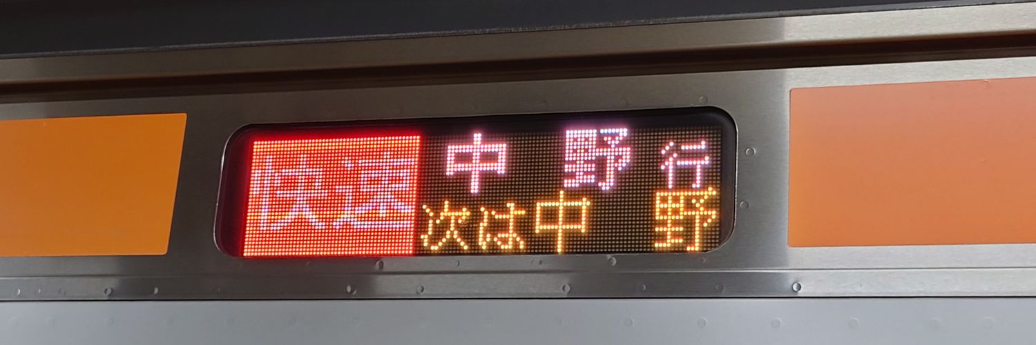 FOR_NAKANO's profile banner image