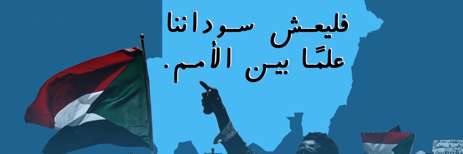 omeradli's profile banner image