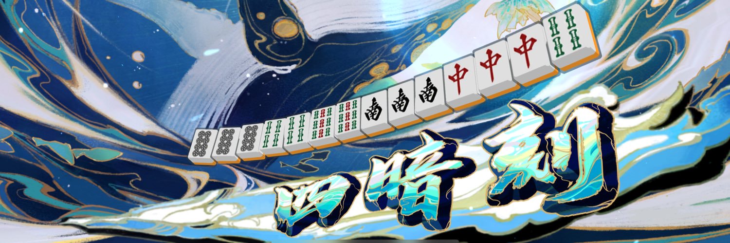 10DoffyKid's profile banner image