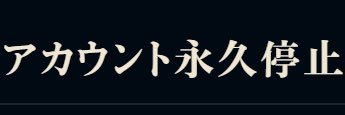 おいかわ banner