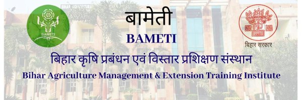 BametiBihar Profile Banner