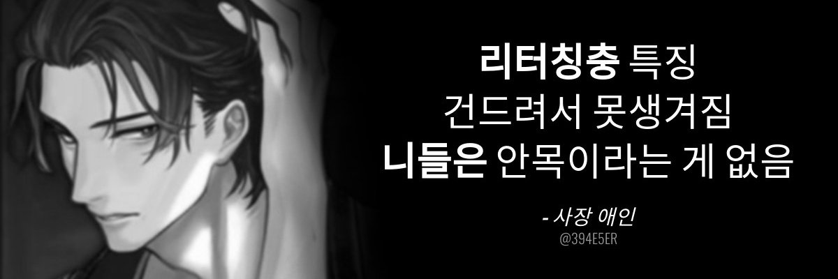 SS0DAMM's profile banner image