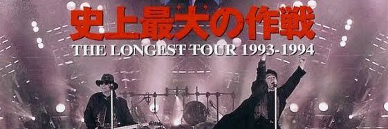 ichigekiteio's profile banner image