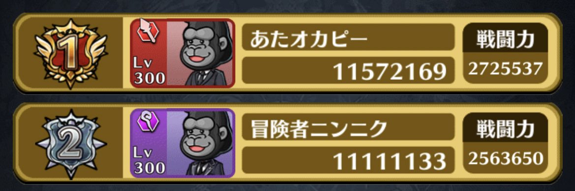 ば banner