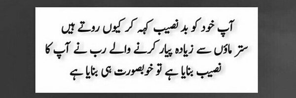M.Naveed banner
