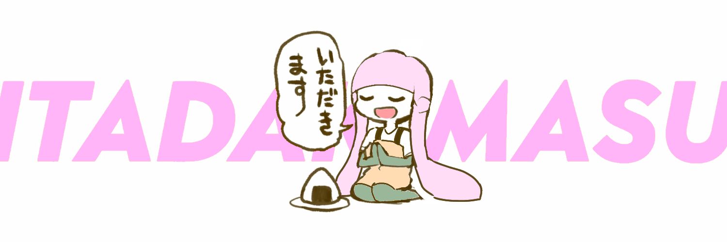 おっとっとお banner