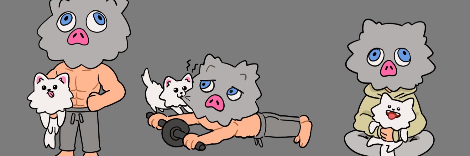 伊之助ボディになるまで毎日腹筋ローラー banner