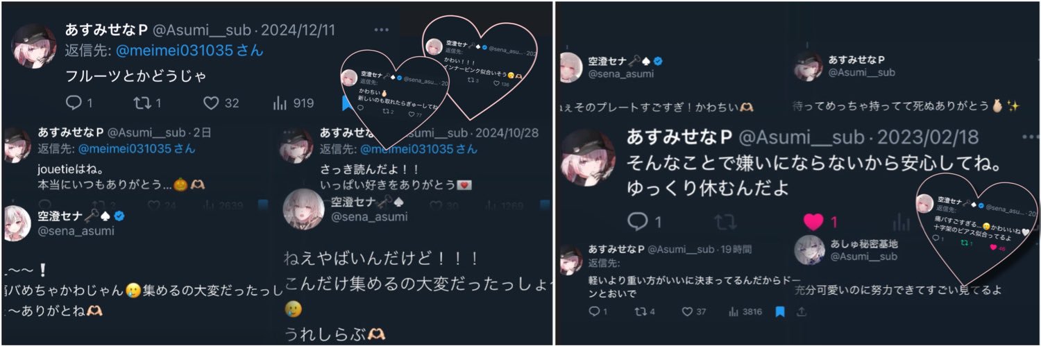 めいめい🗝♠'s banner