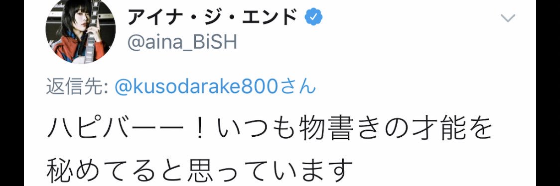 あのクソだらけ・ジ・エンド banner