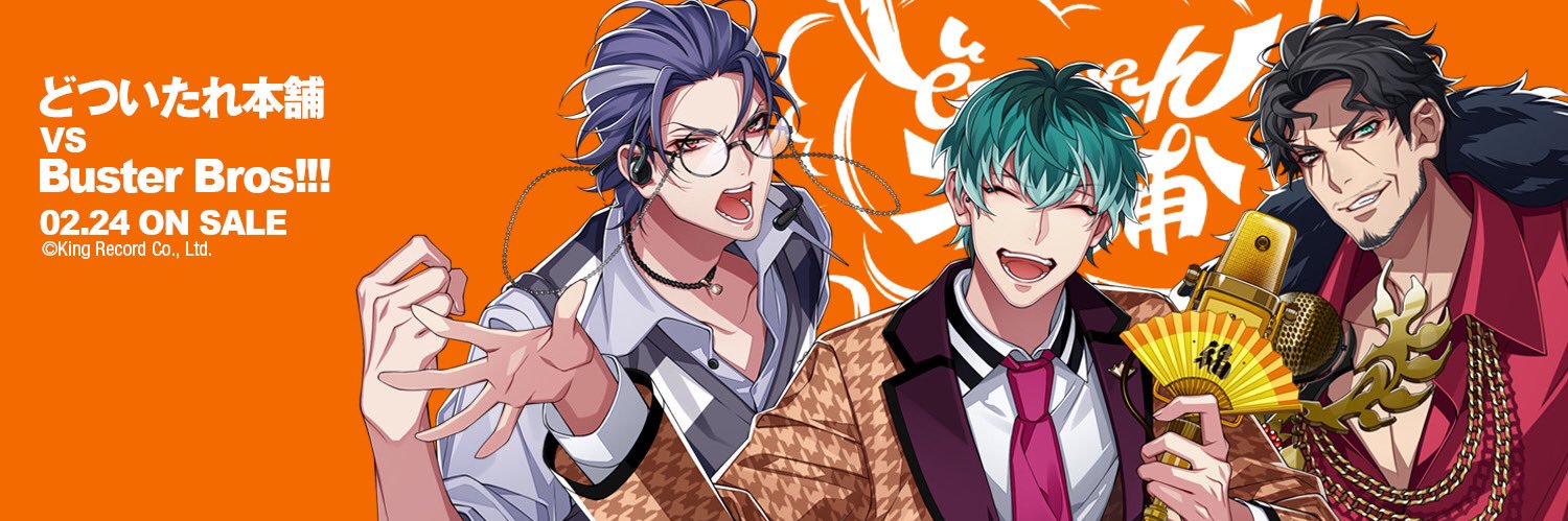 なつお banner