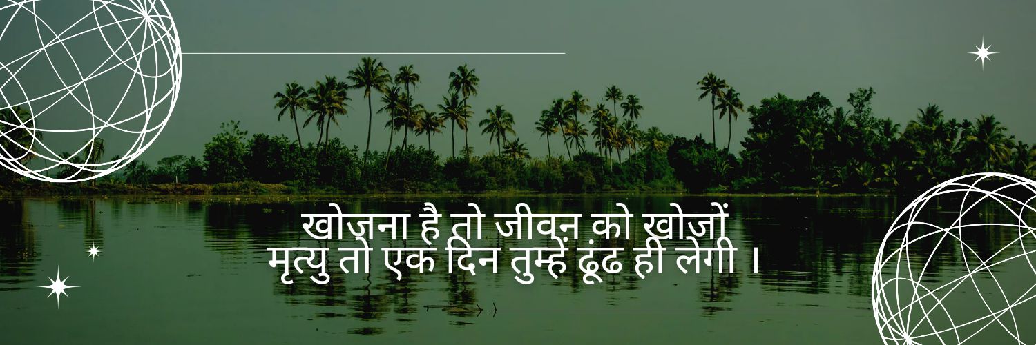 vykaspathak's profile banner image