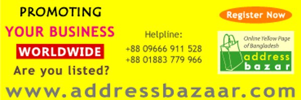 AddressBazar.COM Profile Banner