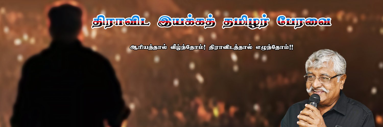 ditperavai's profile banner image