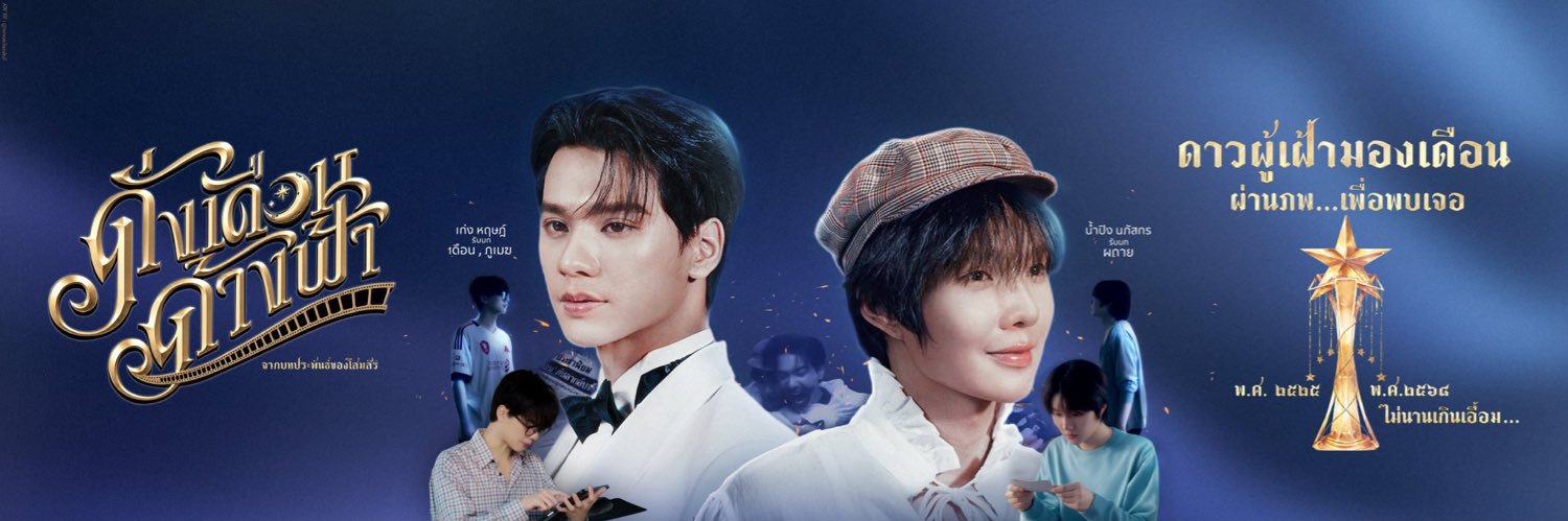 MyHeRooo's profile banner image
