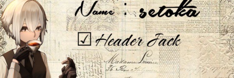 せとか banner