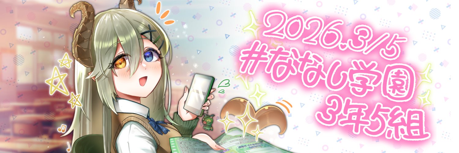 使い魔プロジェクト banner