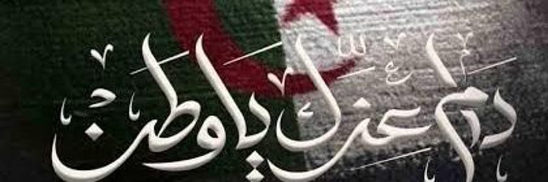 Naima14215980's profile banner image