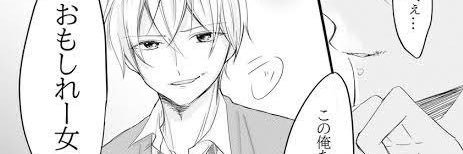 おもしれぇおんな🫀 banner