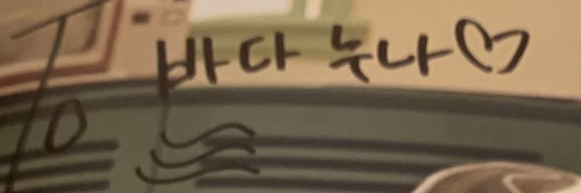 บาดานิม 바다 banner