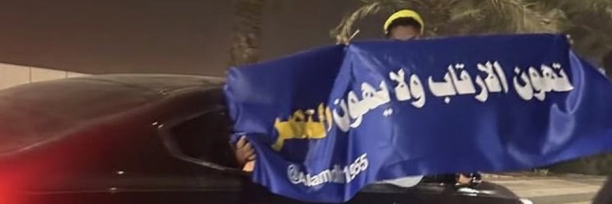 ARL banner
