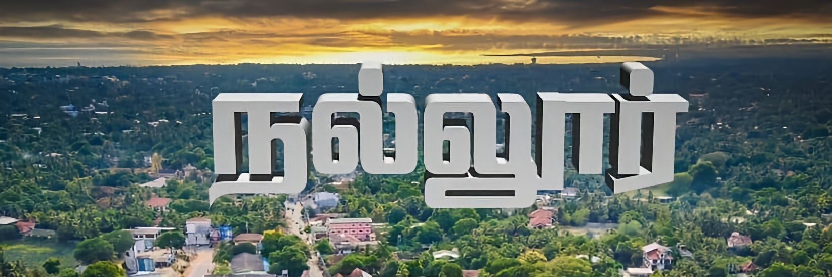 Siva Tharsan banner