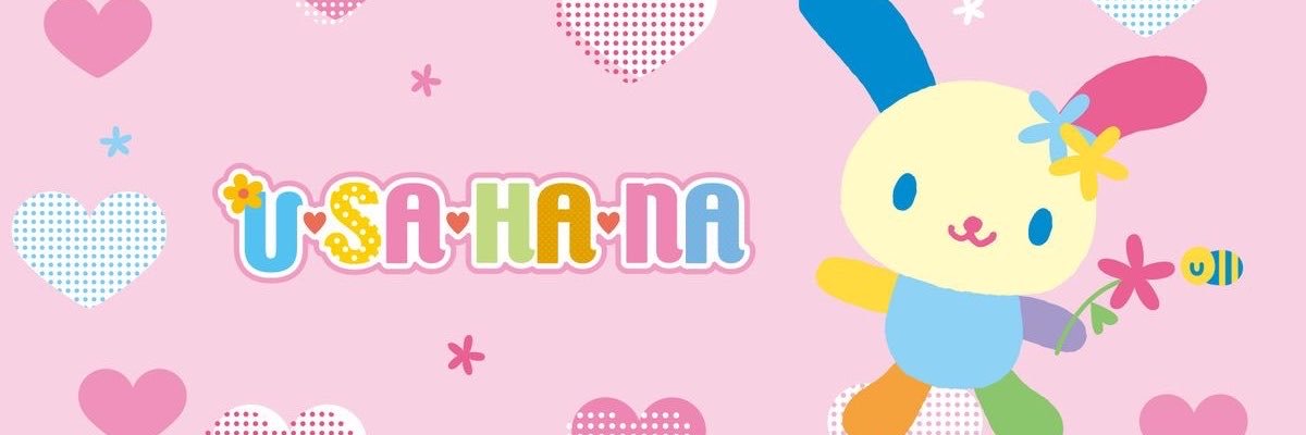akiobethany's profile banner image