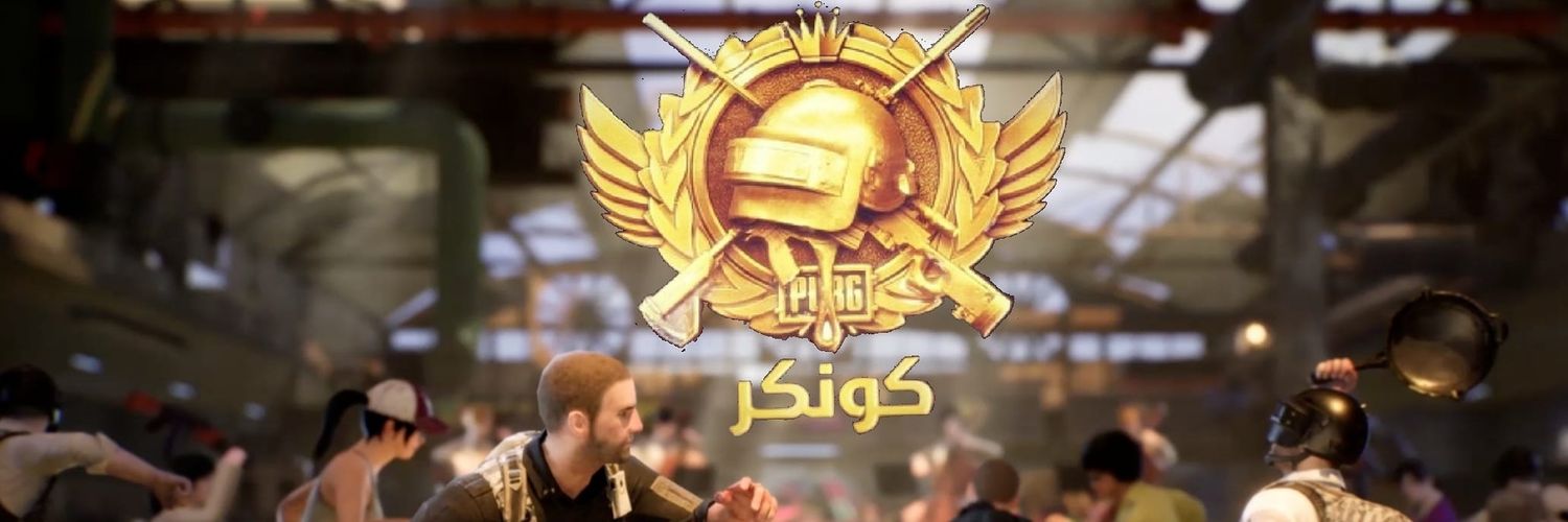 koonkaar's profile banner image