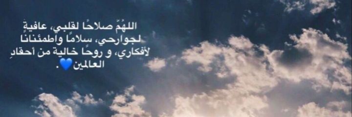 Fatmii_94's profile banner image