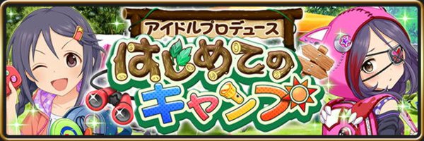 kinimasuP Profile Banner