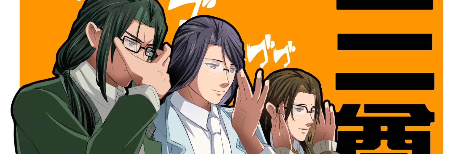 藍月/bluemoon banner