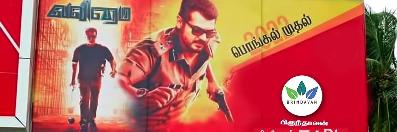 gloprabhu's profile banner image