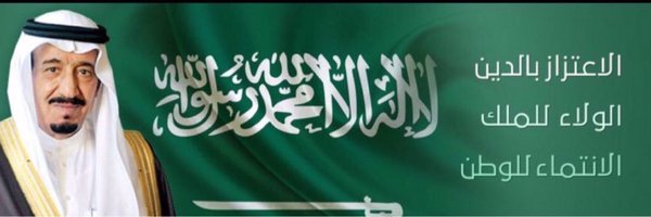 Abdullah_Waz3 Profile Banner