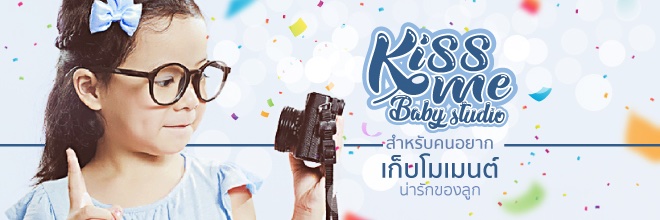 Kung1Sandee's profile banner image