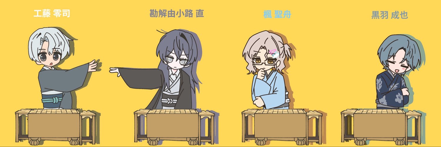 SENO0ooo's profile banner image