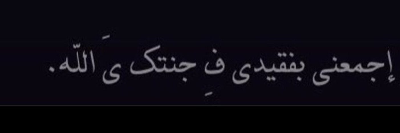 3liyaa_'s profile banner image