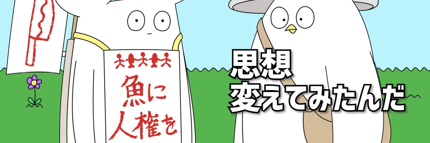 むー[ファッションメンヘラ]🔪🍸💉 banner