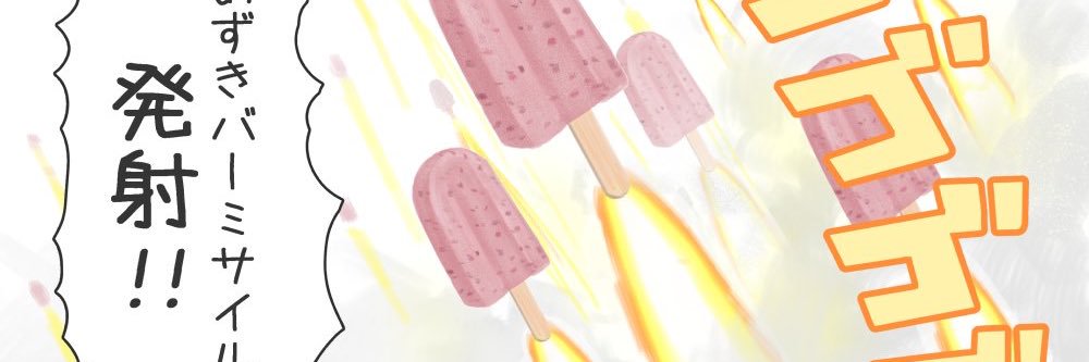 grwfp543's profile banner image