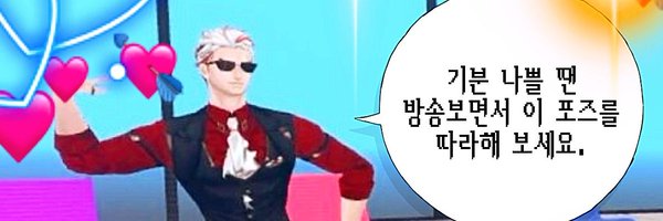 1day_2day_ Profile Banner