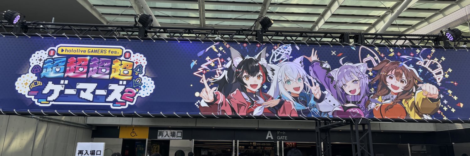 onigiryaaa's profile banner image