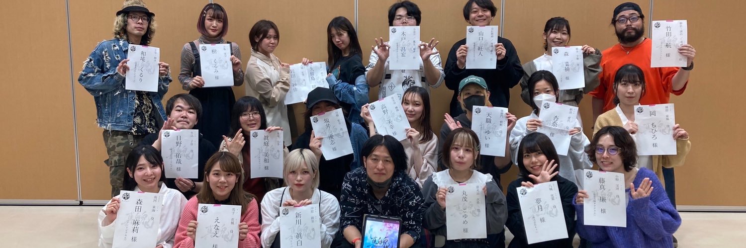日野佑哉 banner